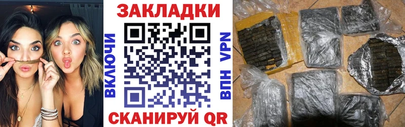 Продажа наркотиков Нарьян-Мар ГАШИШ  АМФ  Мефедрон  Канабис  КОКАИН 