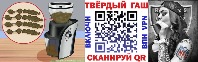 даркнет состав  даркнет сайт  Нарьян-Мар  Печенье с ТГК марихуана 
