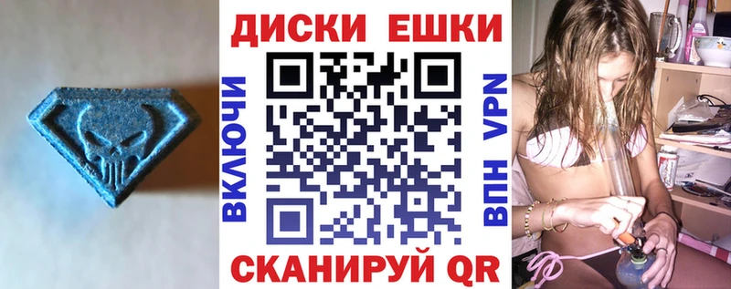 Экстази 300 mg ОМГ ОМГ сайт Нарьян-Мар