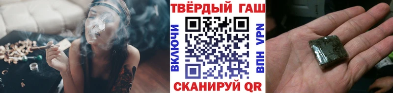 Гашиш гарик  Нарьян-Мар 