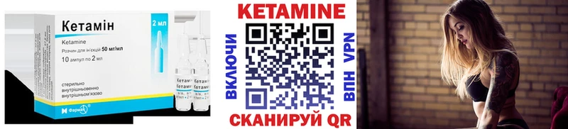 Кетамин ketamine blacksprut tor Нарьян-Мар