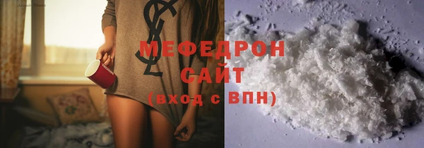 ECSTASY Михайловка