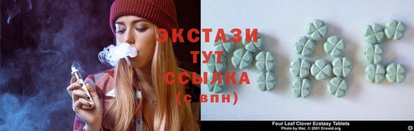 круглые Алзамай