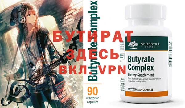 круглые Алзамай