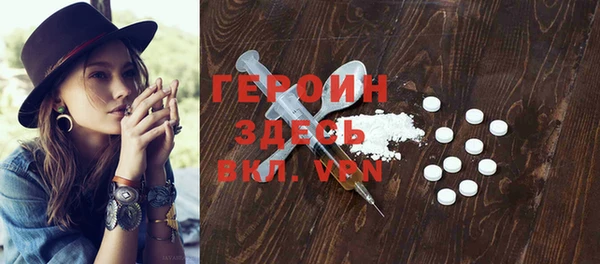 герыч Алексеевка