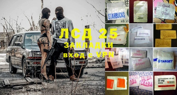 герыч Алексеевка
