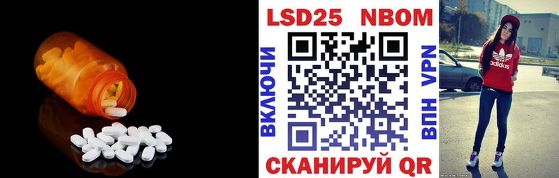 Лсд 25 экстази ecstasy Нарьян-Мар