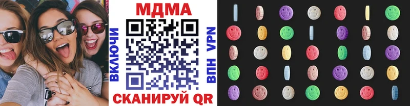 МДМА crystal  Нарьян-Мар 