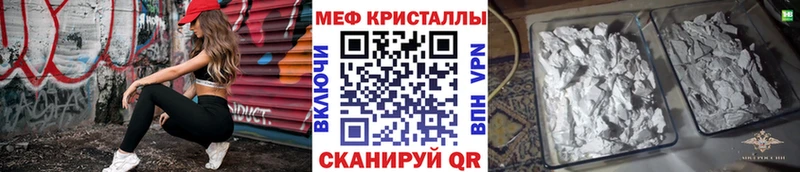 где найти   площадка официальный сайт  Мефедрон кристаллы  Нарьян-Мар 