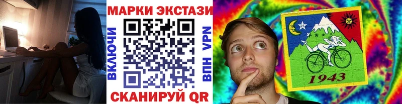 Марки NBOMe 1500мкг Нарьян-Мар