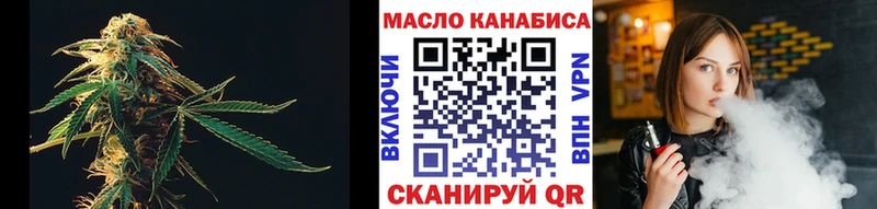 Дистиллят ТГК вейп с тгк  Нарьян-Мар 